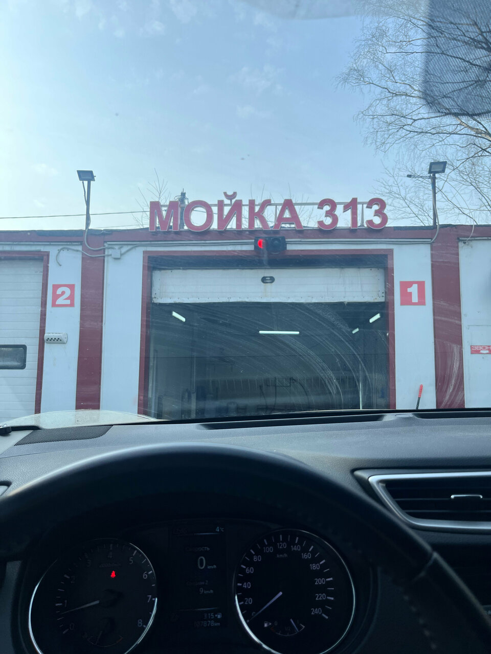 Мойка 313