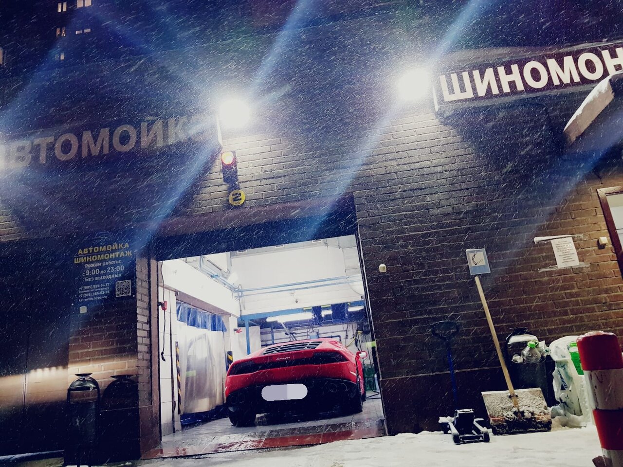 outside