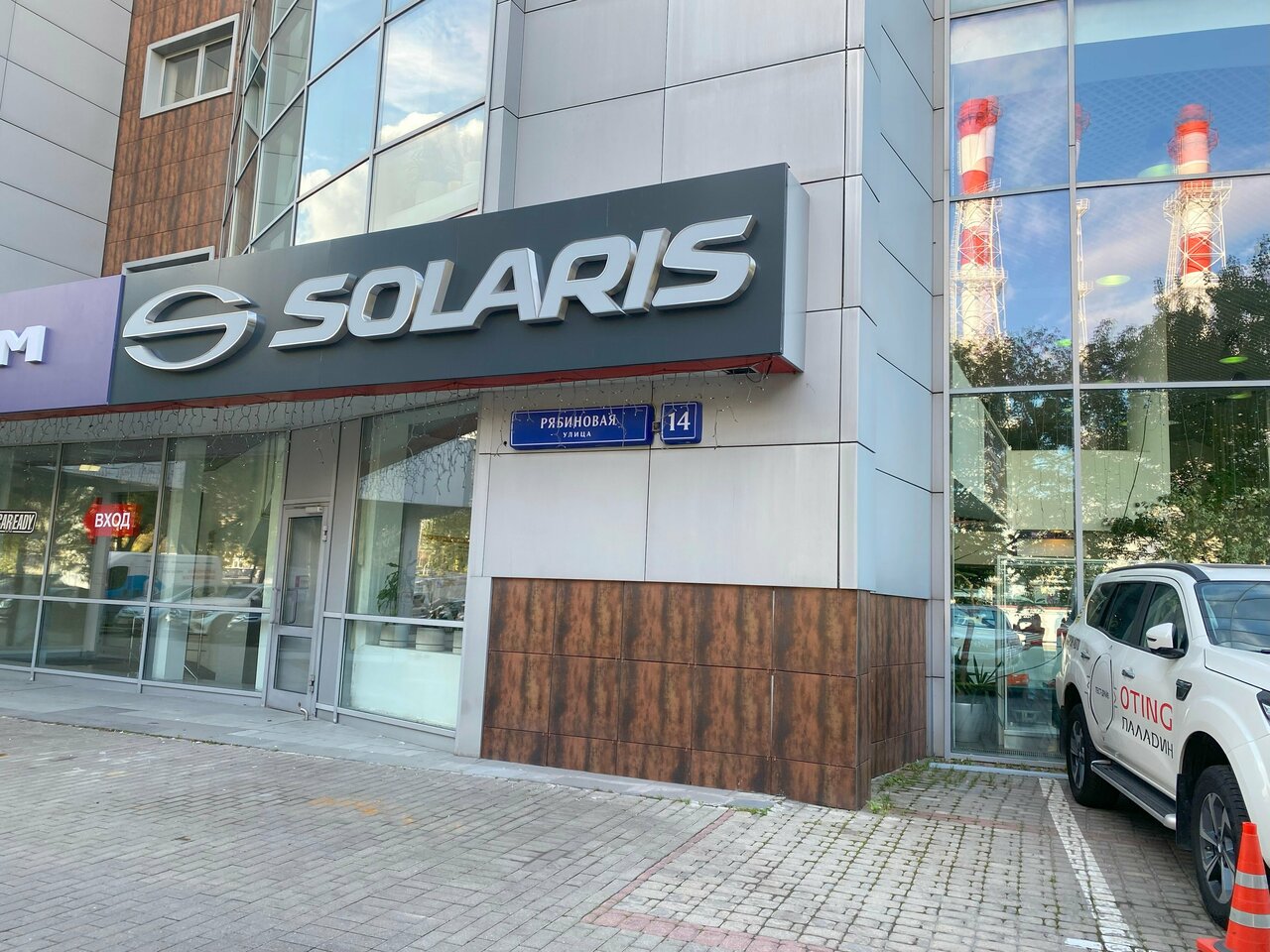 Solaris Аарон Авто