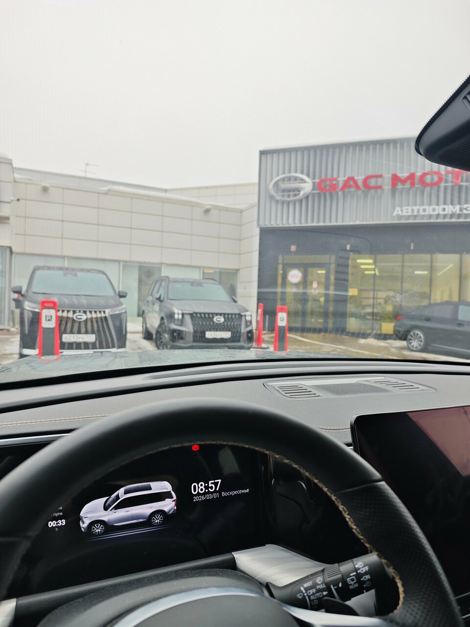 outside