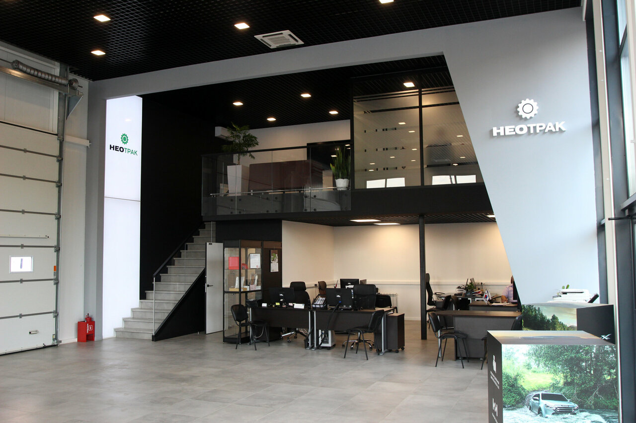 inside