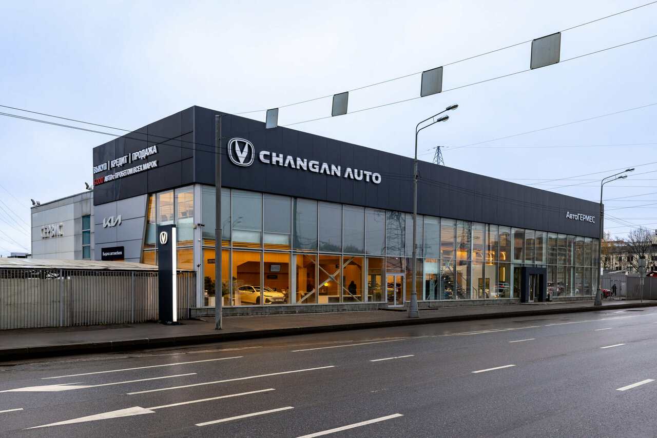Автогермес Чанган Changan