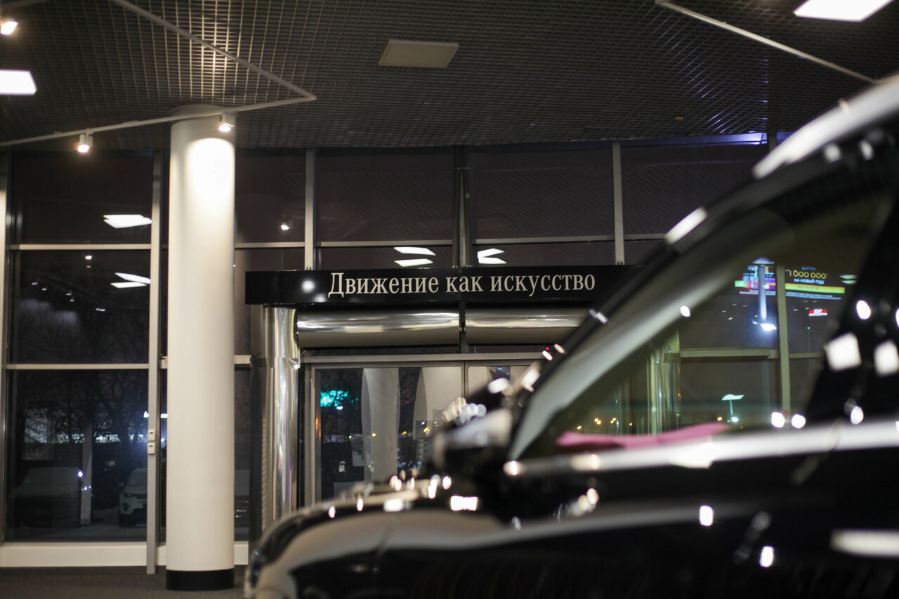 inside