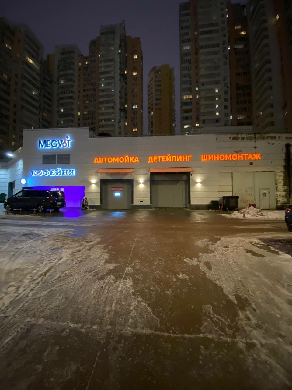 outside