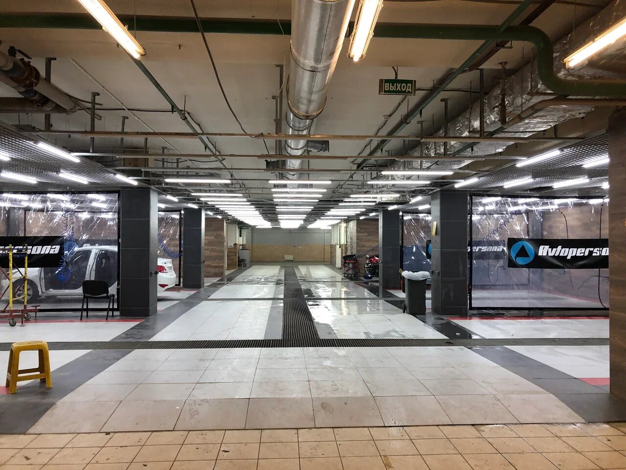 inside