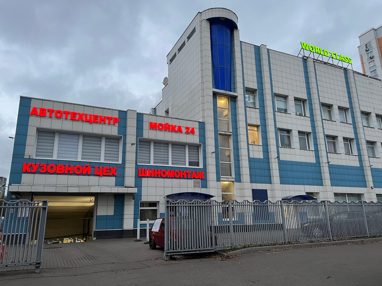 Автоперсона
