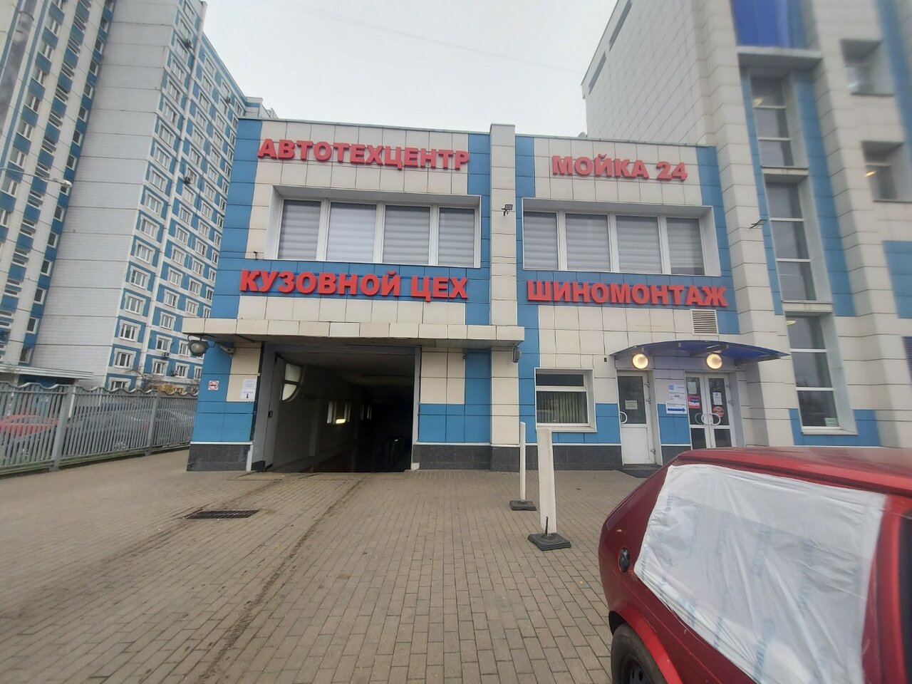 outside