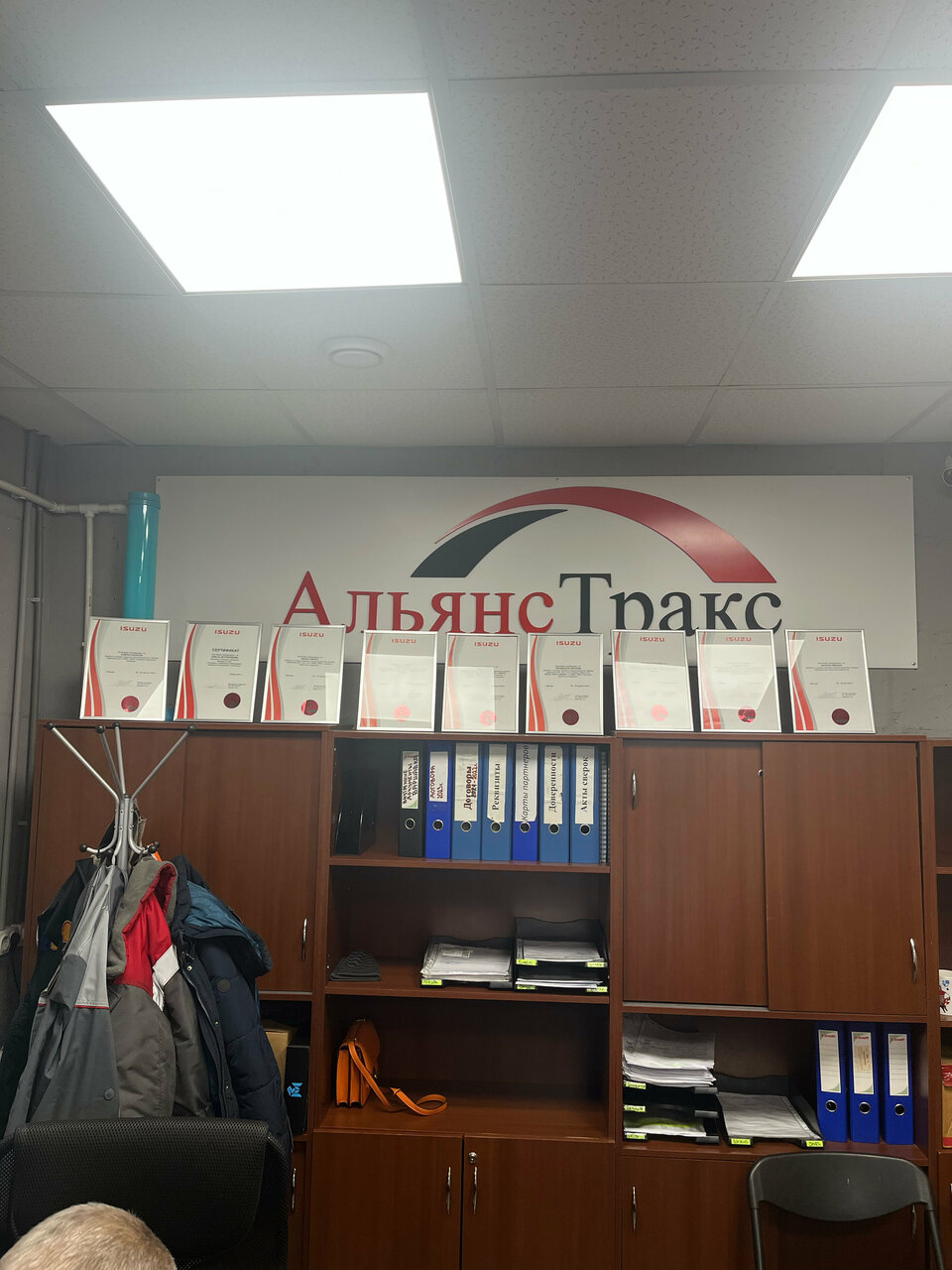 inside