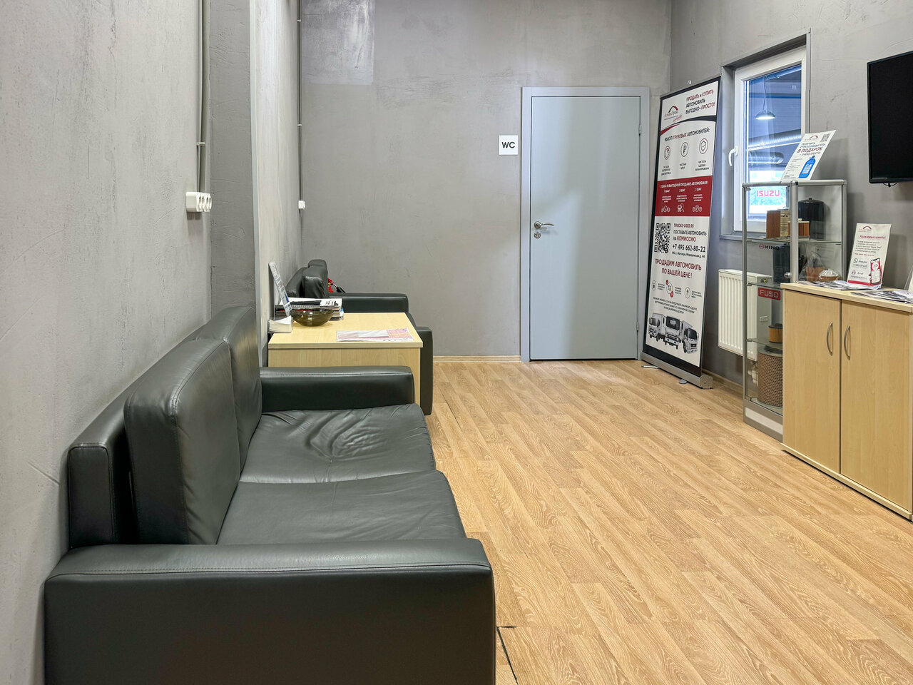 inside