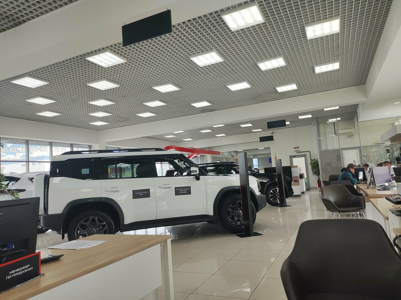 inside