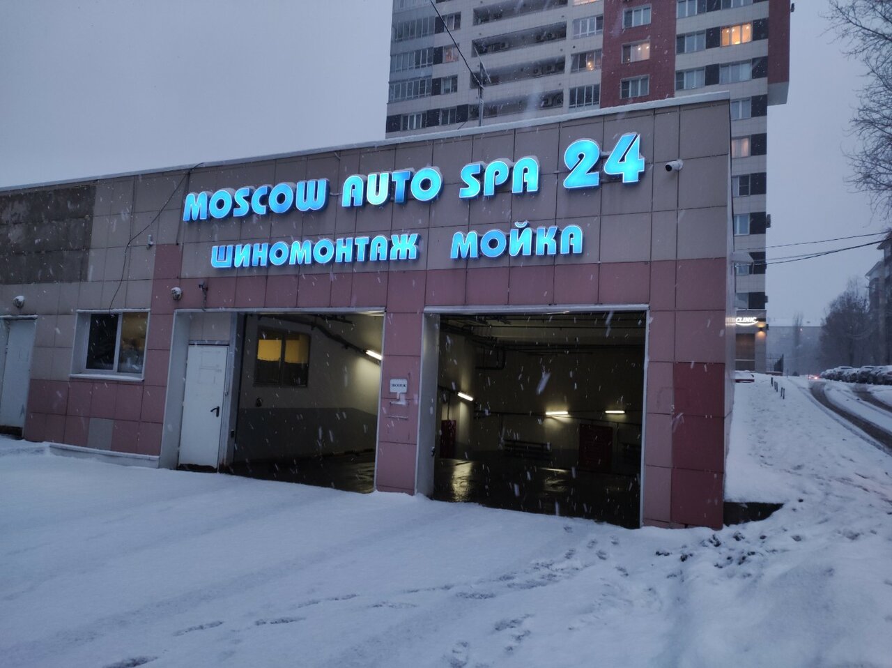 outside