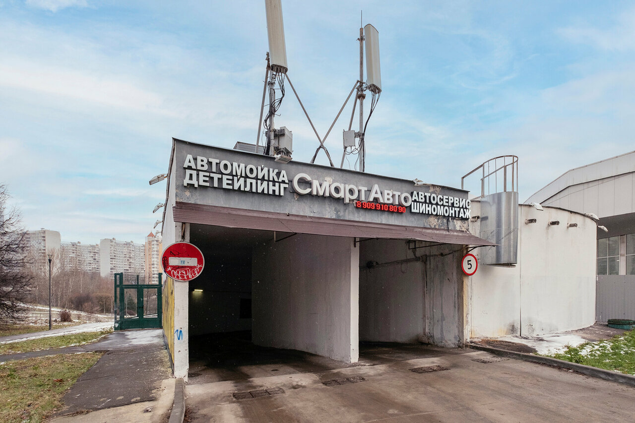 Смарт Авто