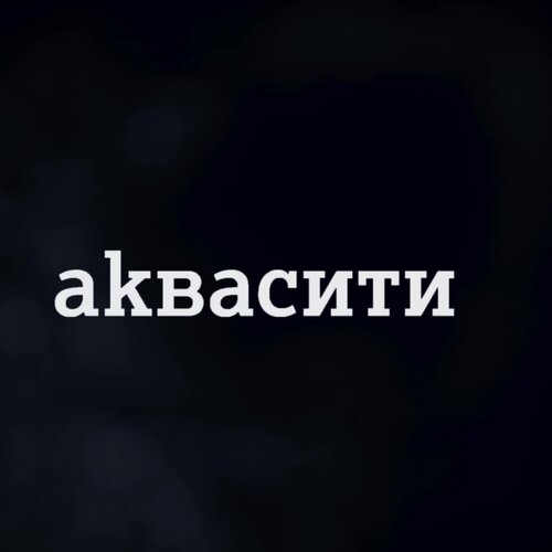 all