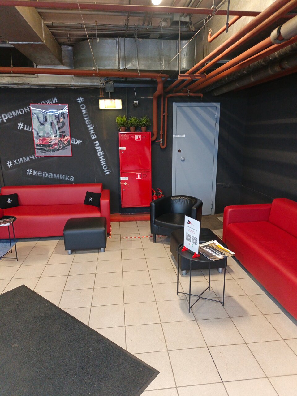inside
