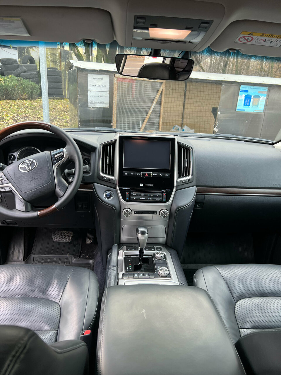 inside
