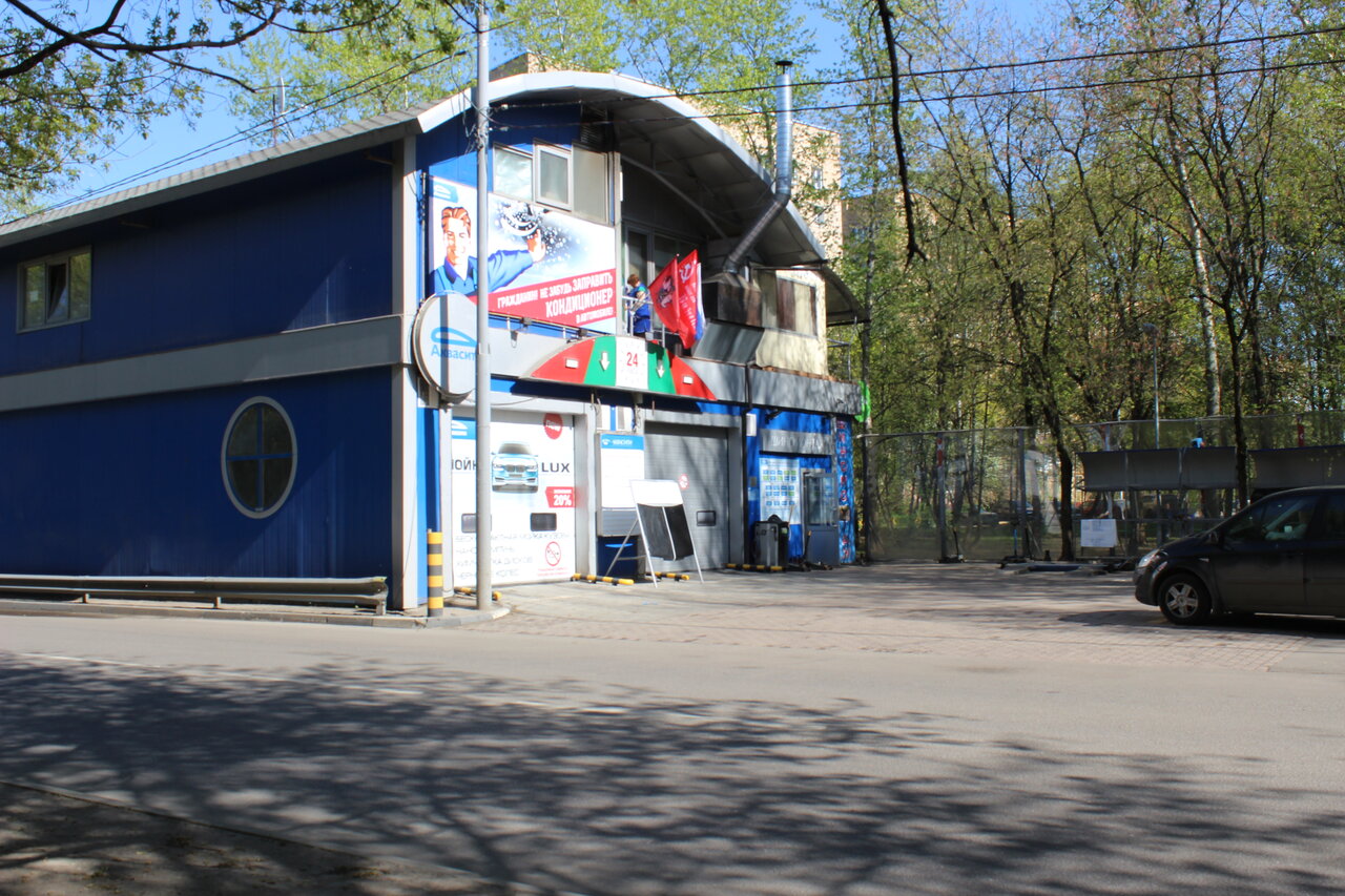 Аквасити