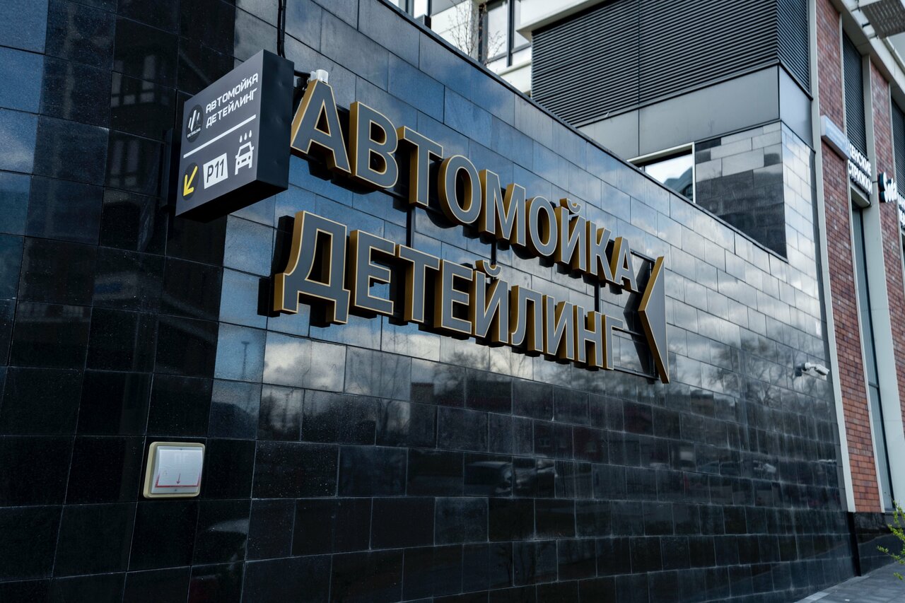 AAA-Detailing