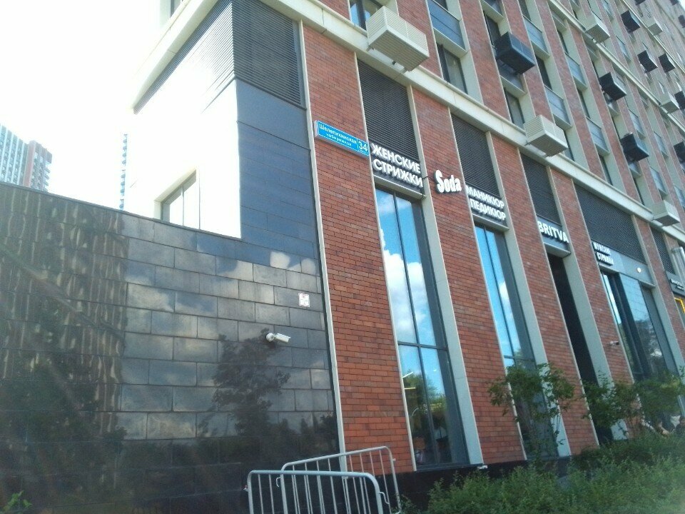 outside