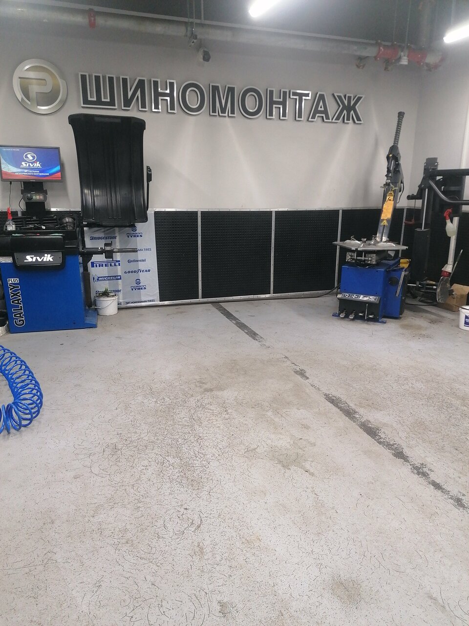 inside