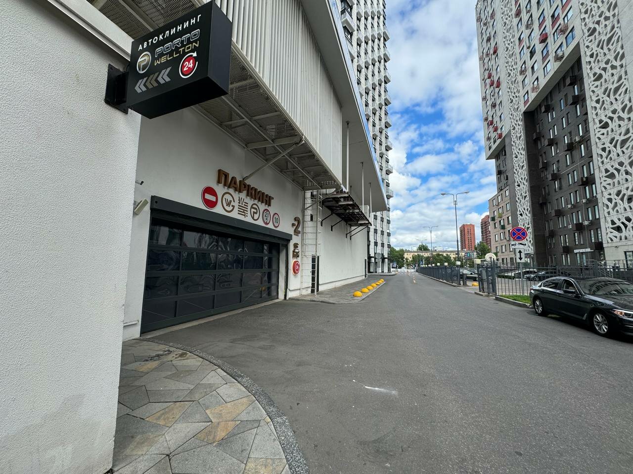 outside