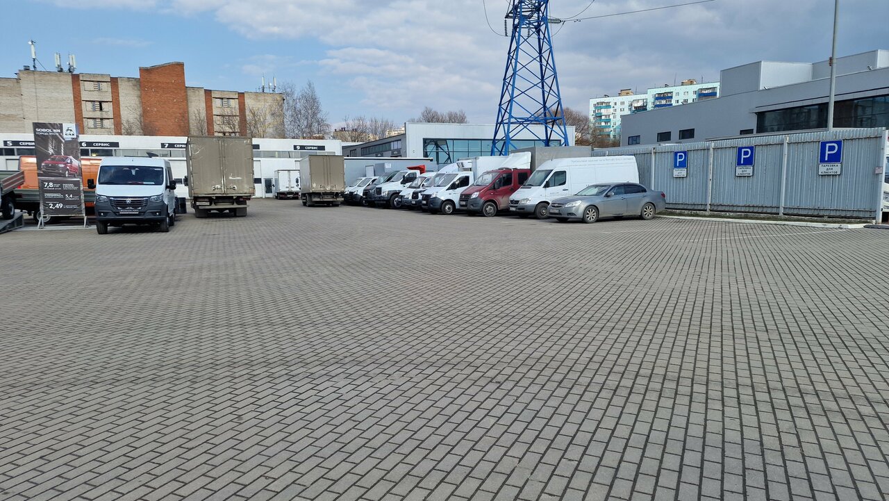 outside