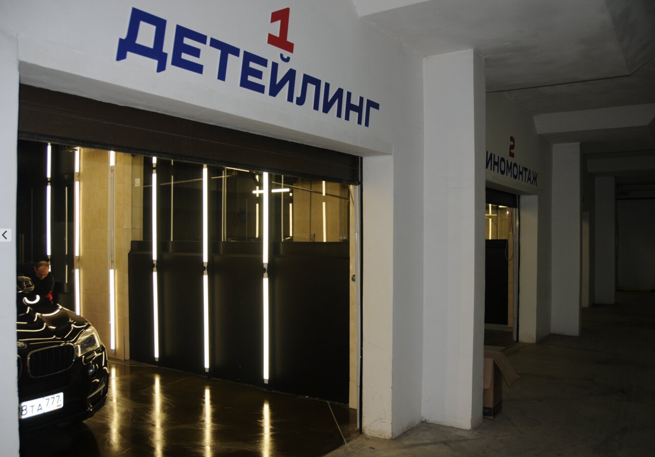 inside