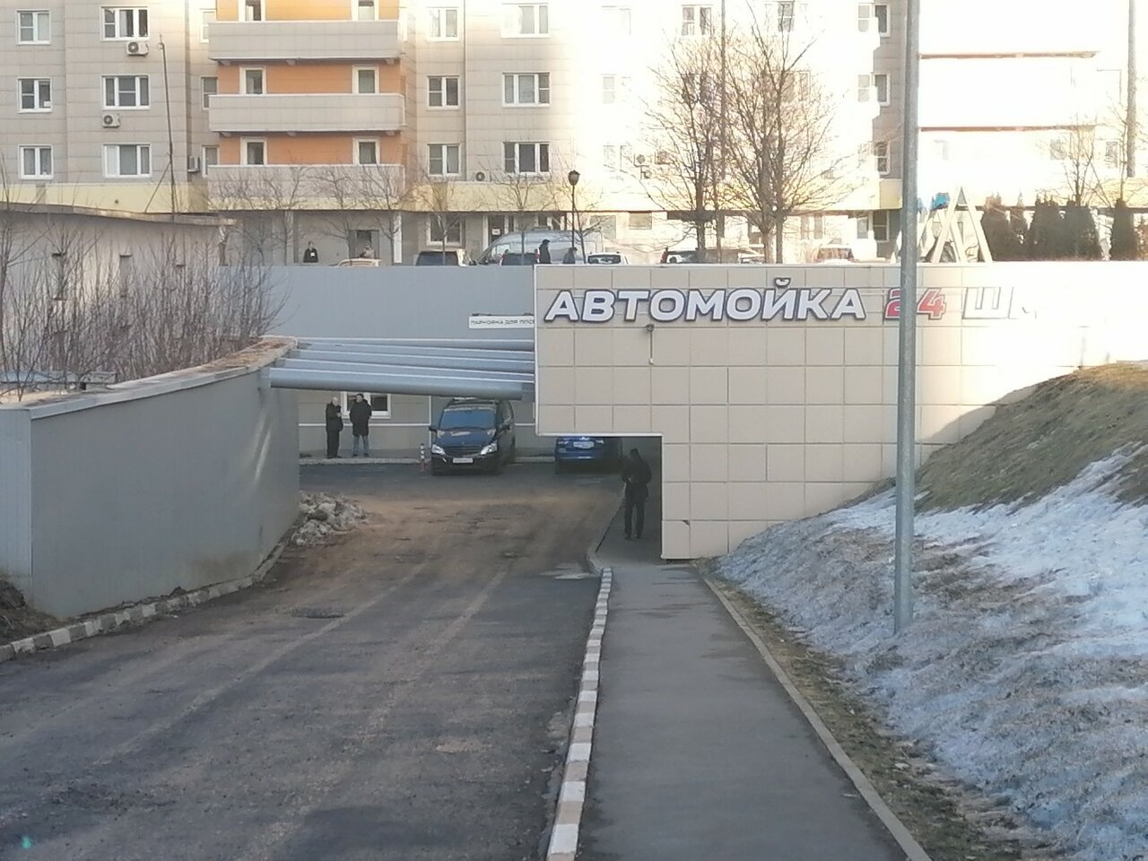 outside