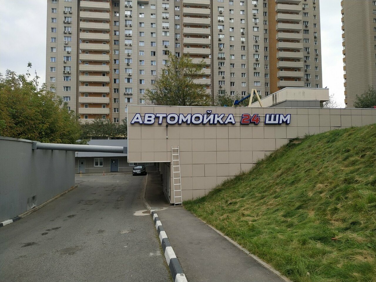 outside