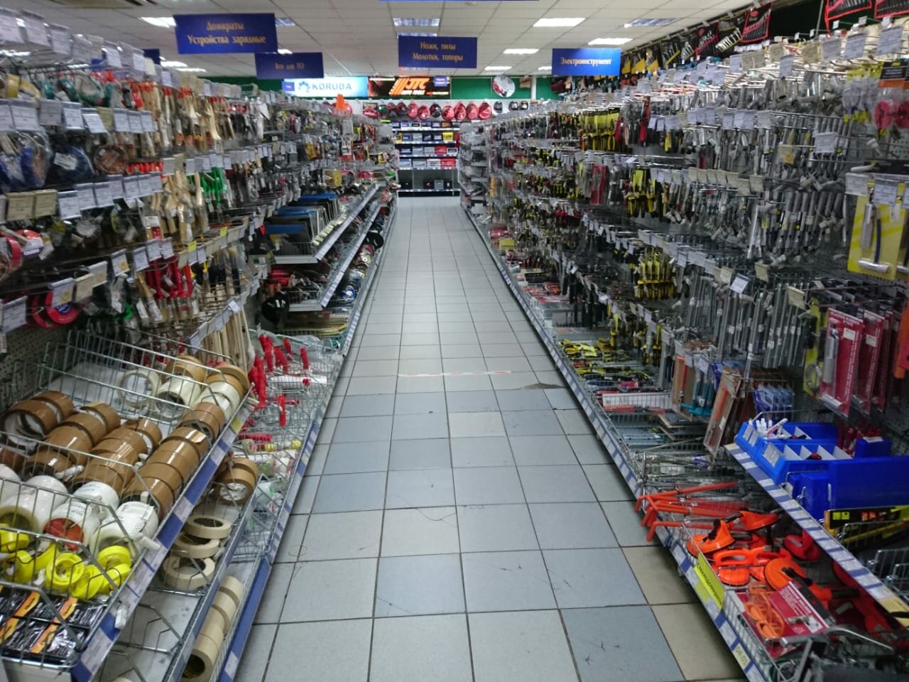 inside
