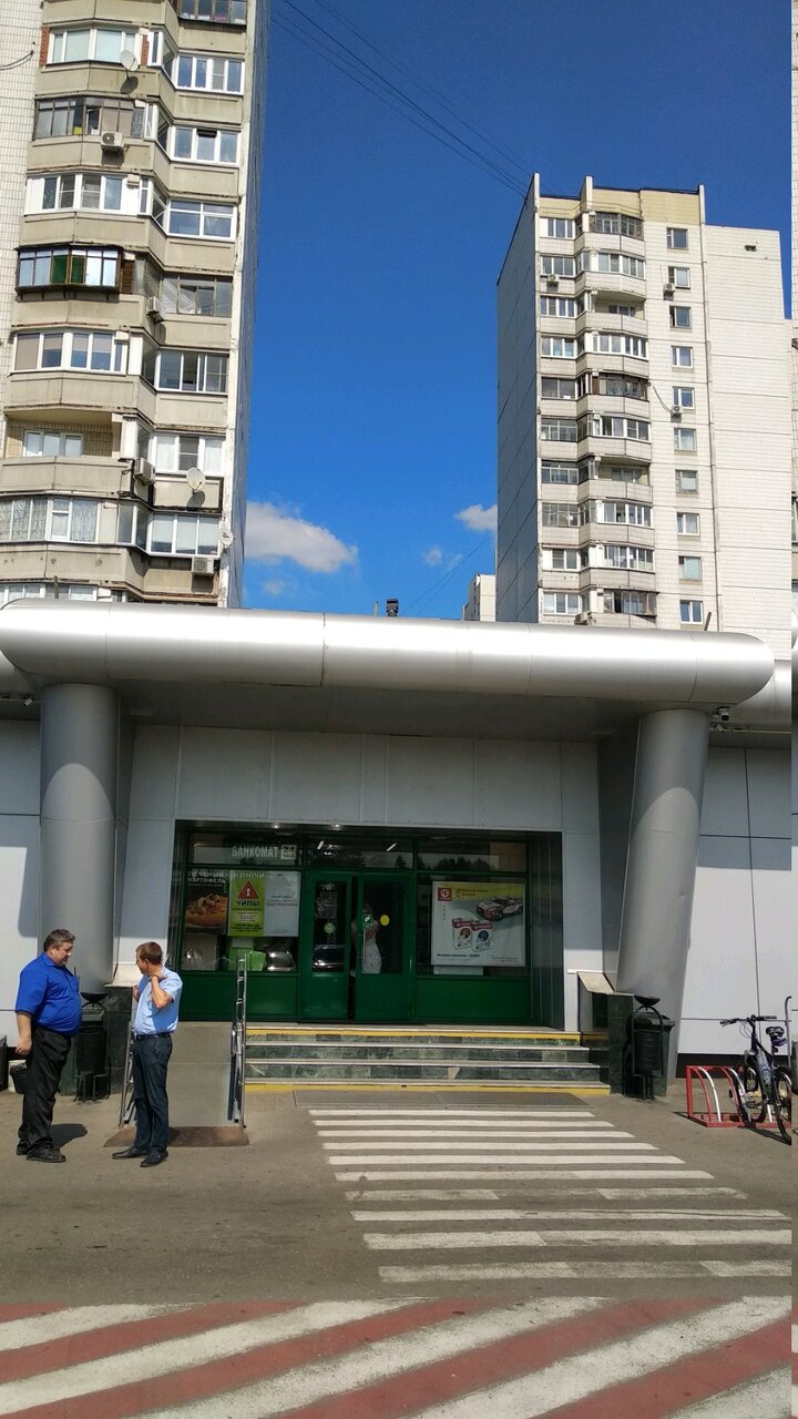 outside