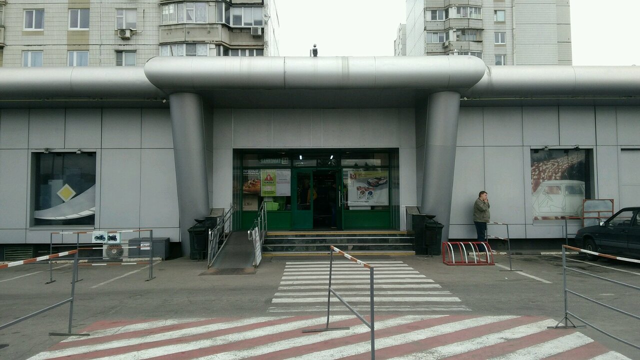outside