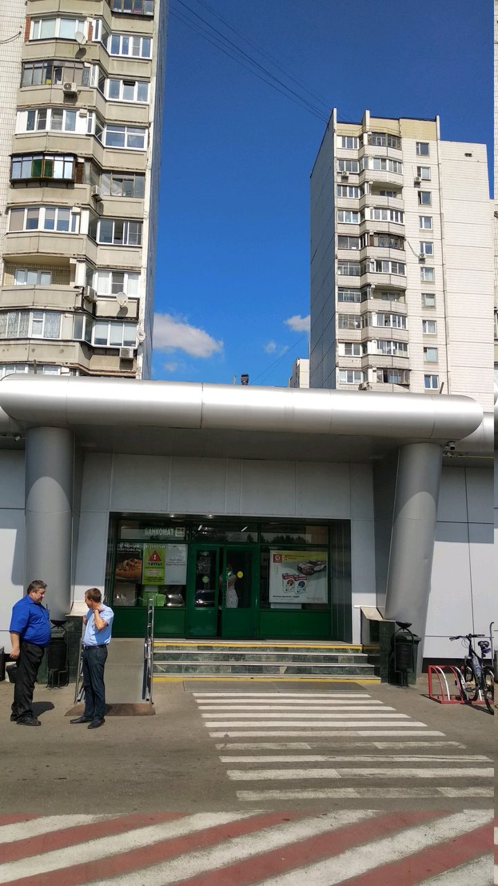 outside