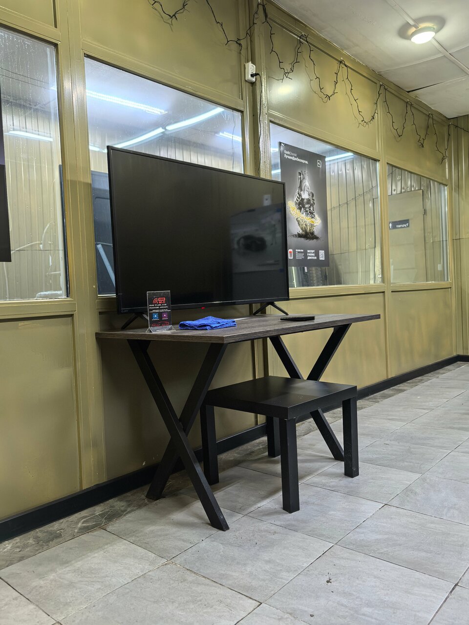 inside