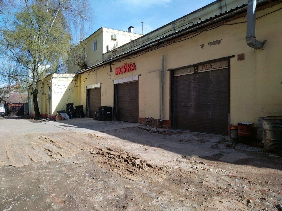 outside