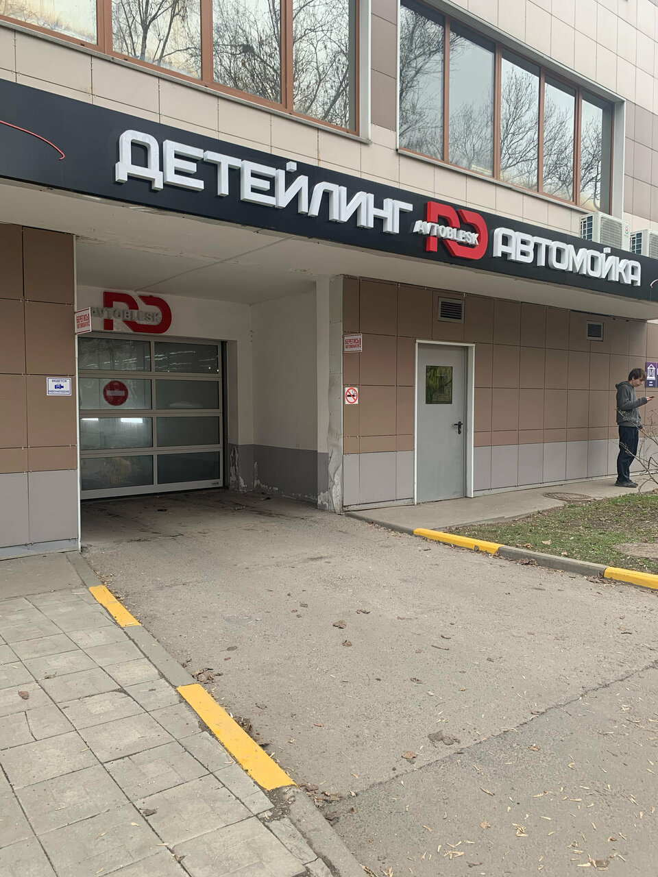 outside