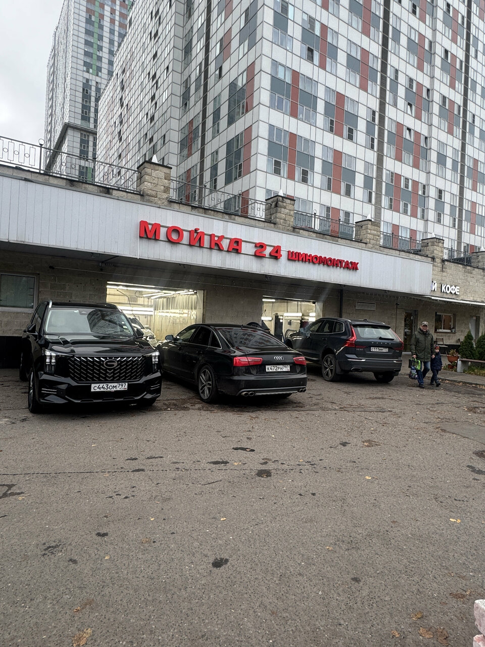 У Маршала