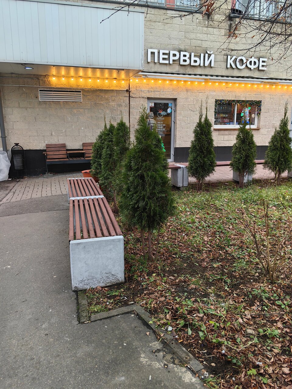 outside