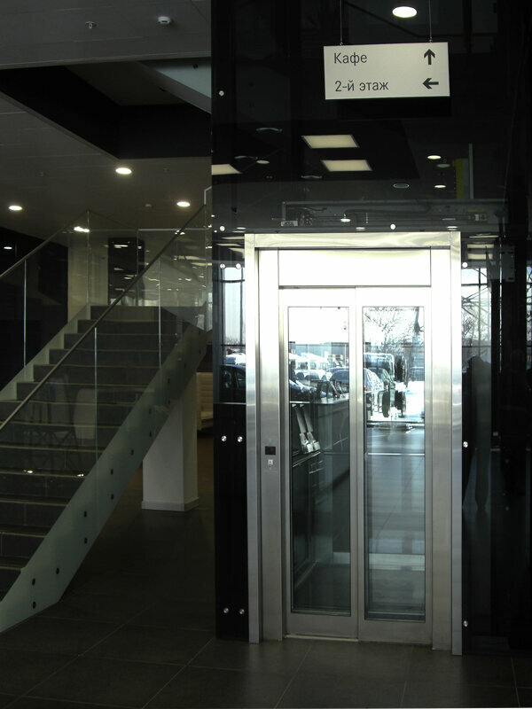 inside