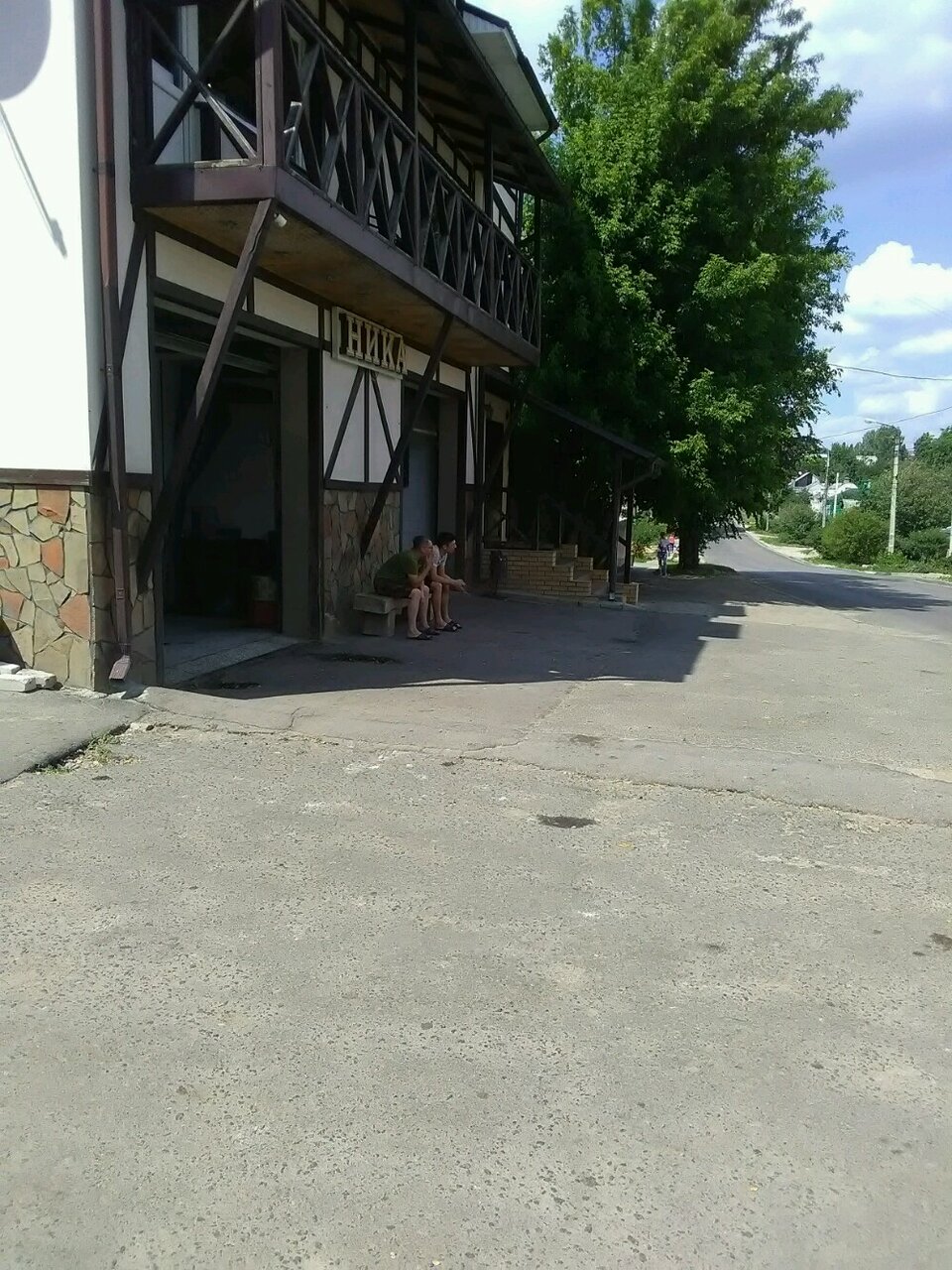 inside