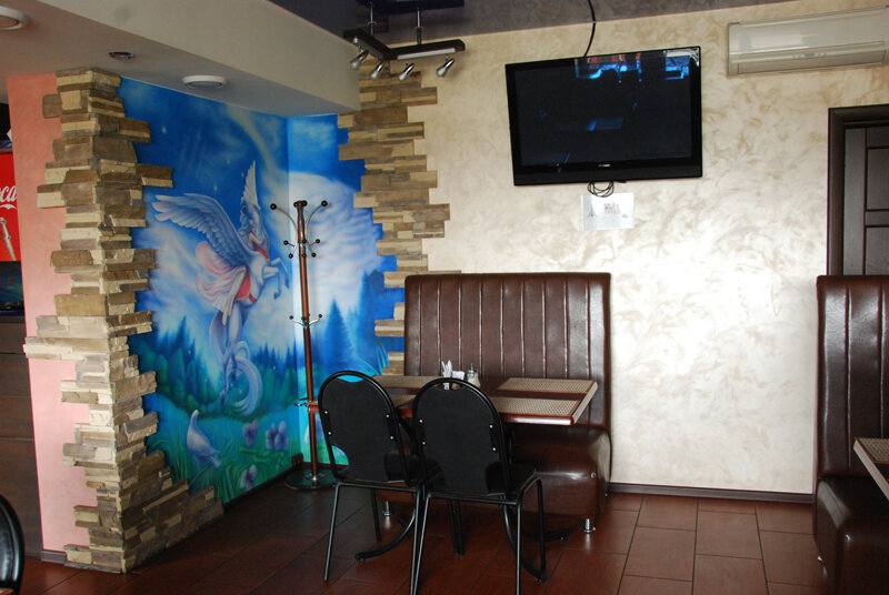 inside