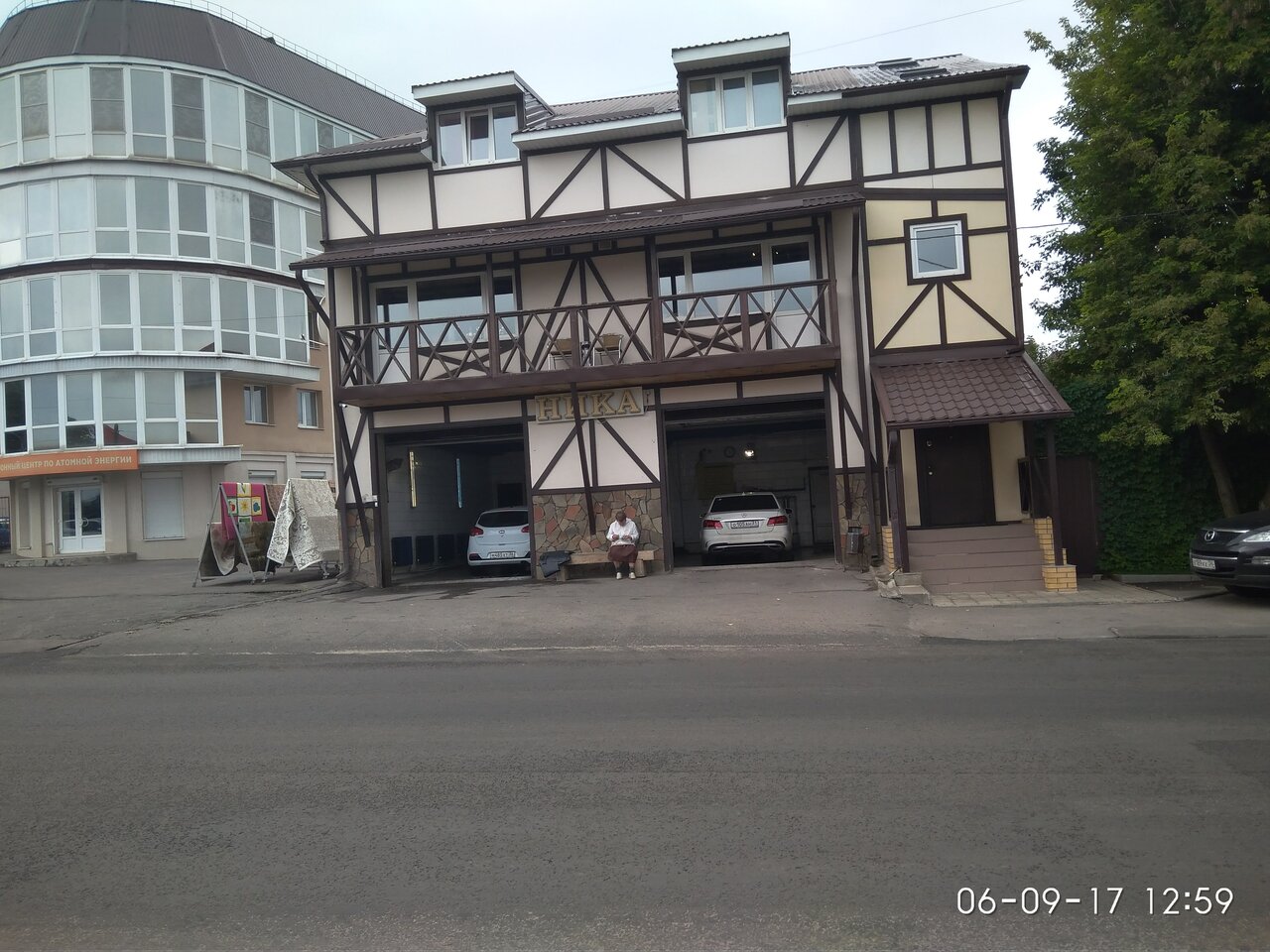 Ника