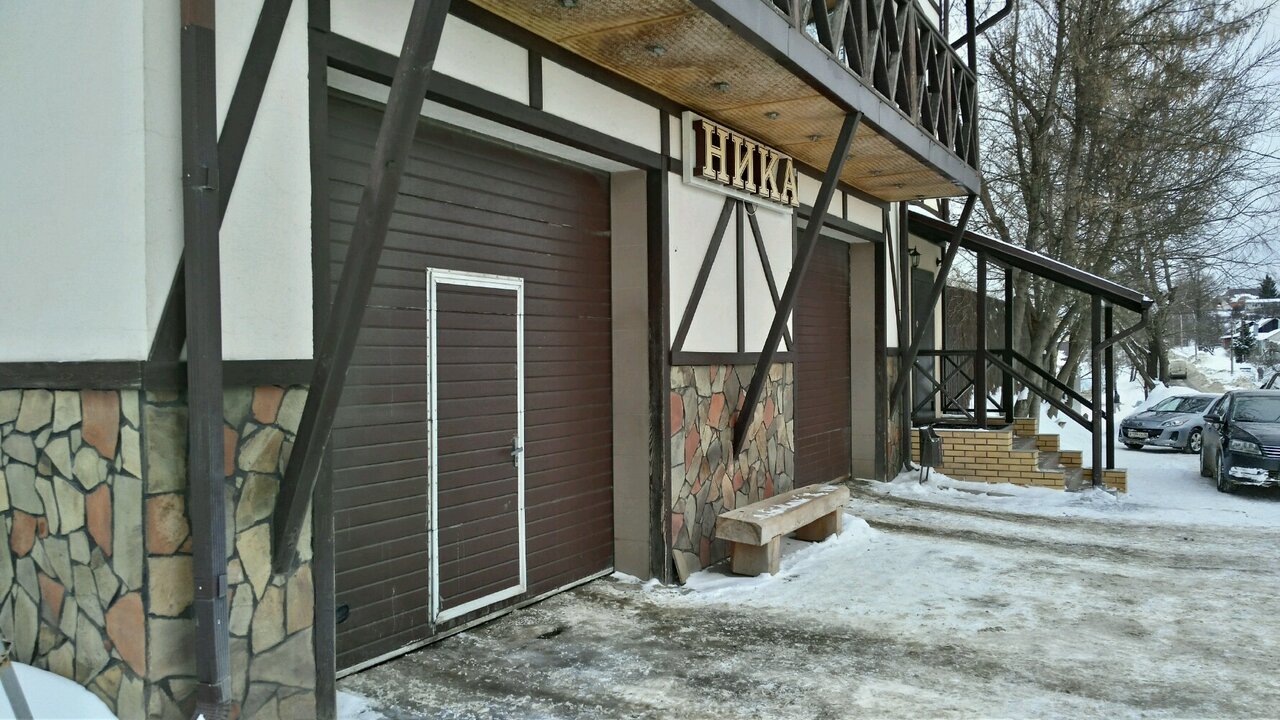 outside