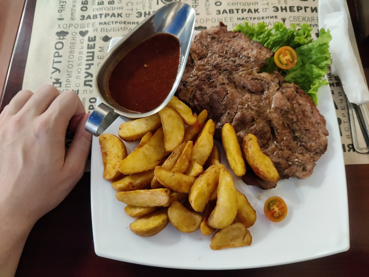 food