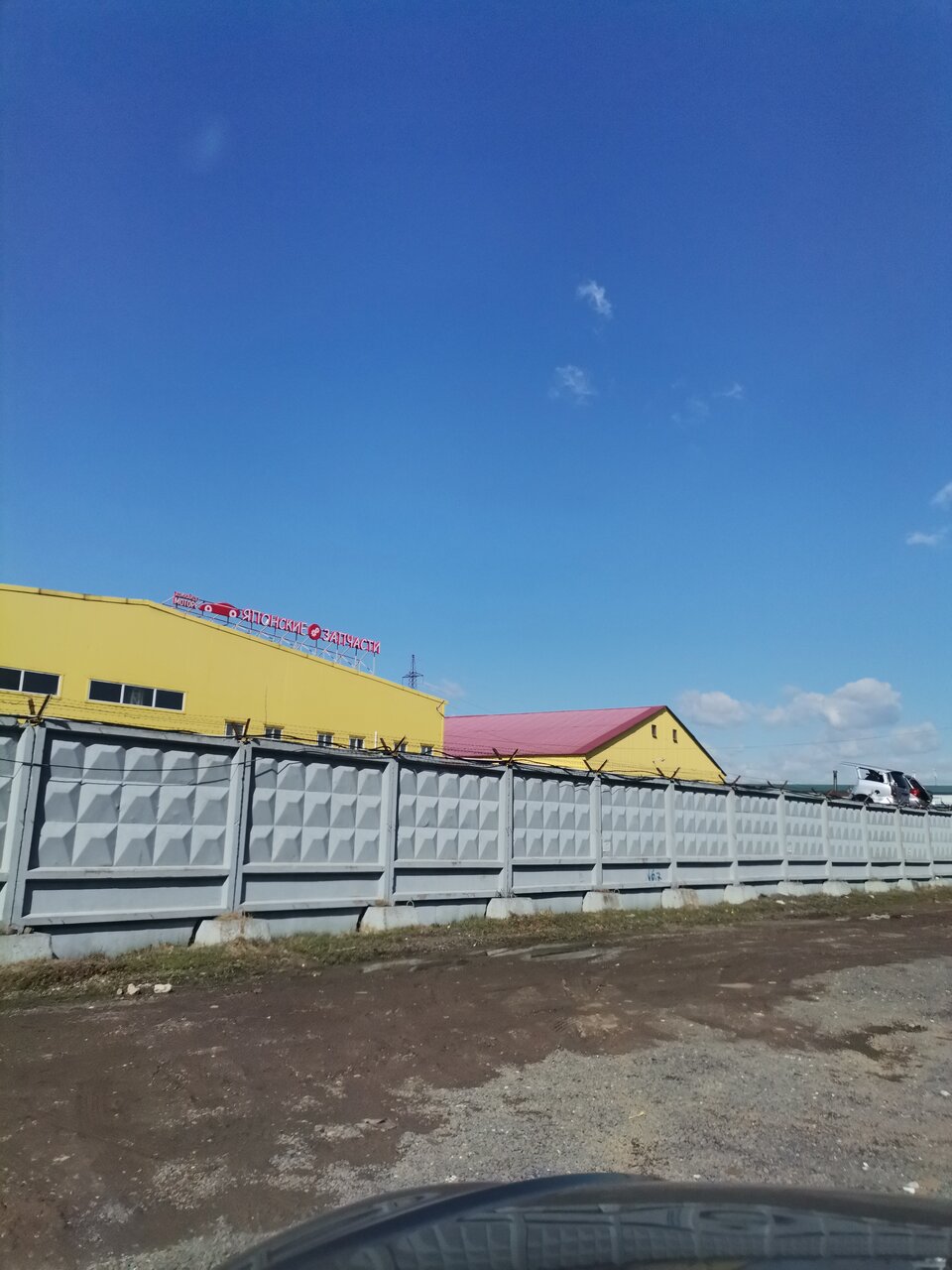 outside