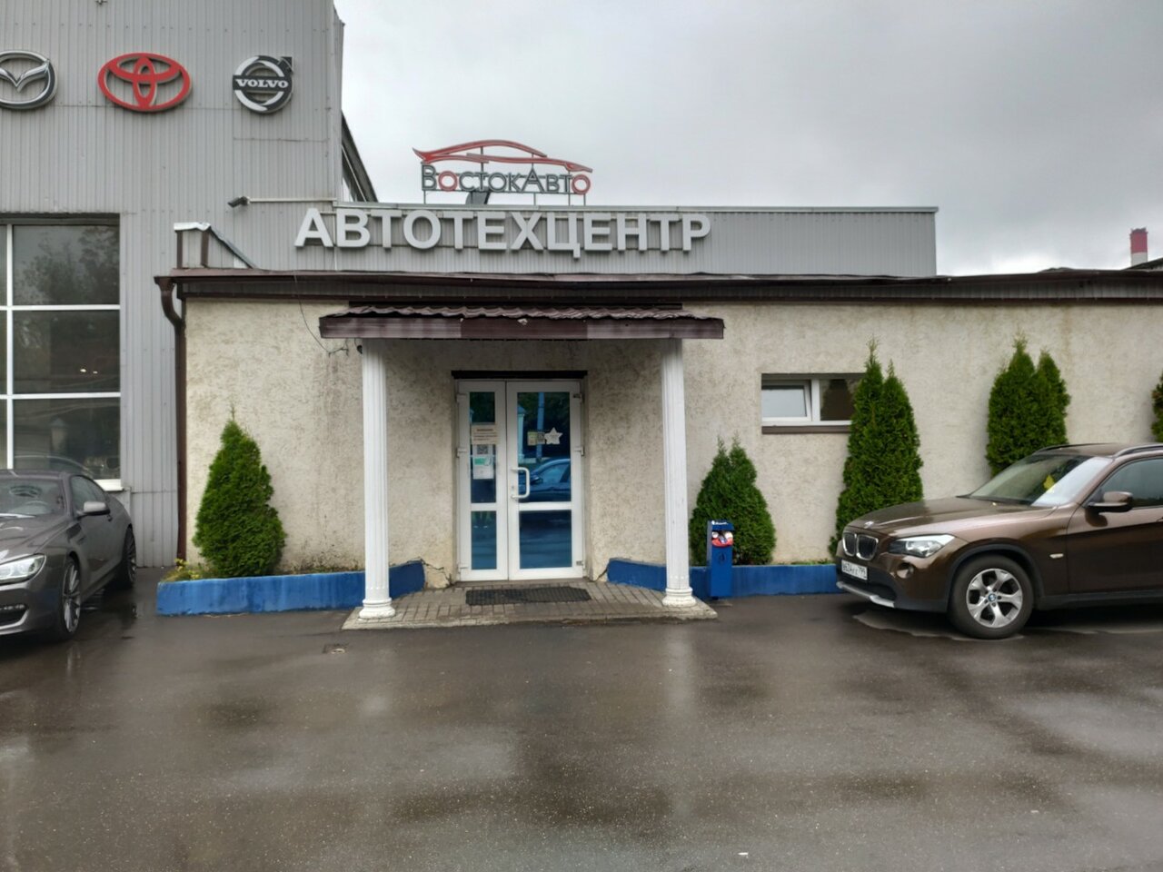 BMW trade