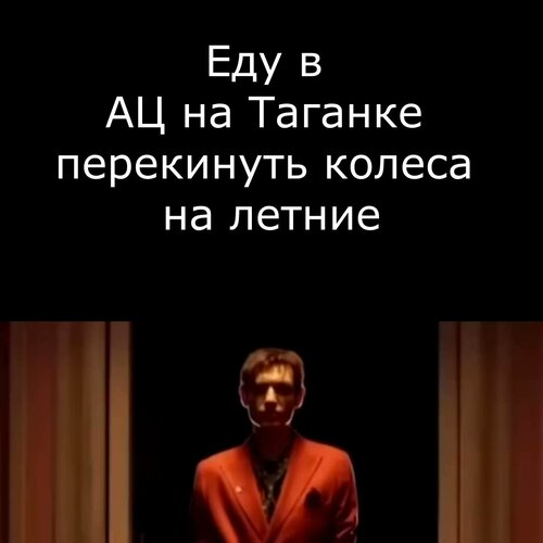 all