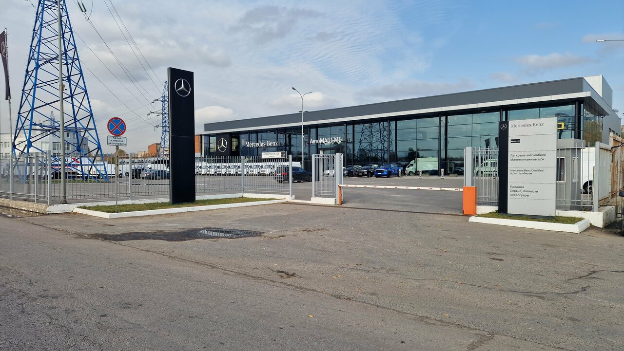 АвтоМаш, Voyah
