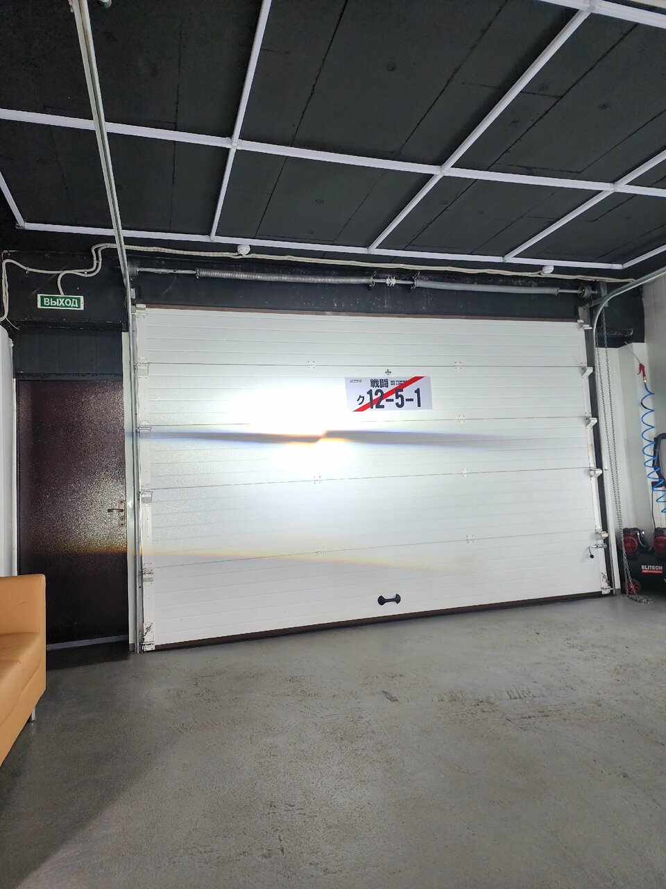inside