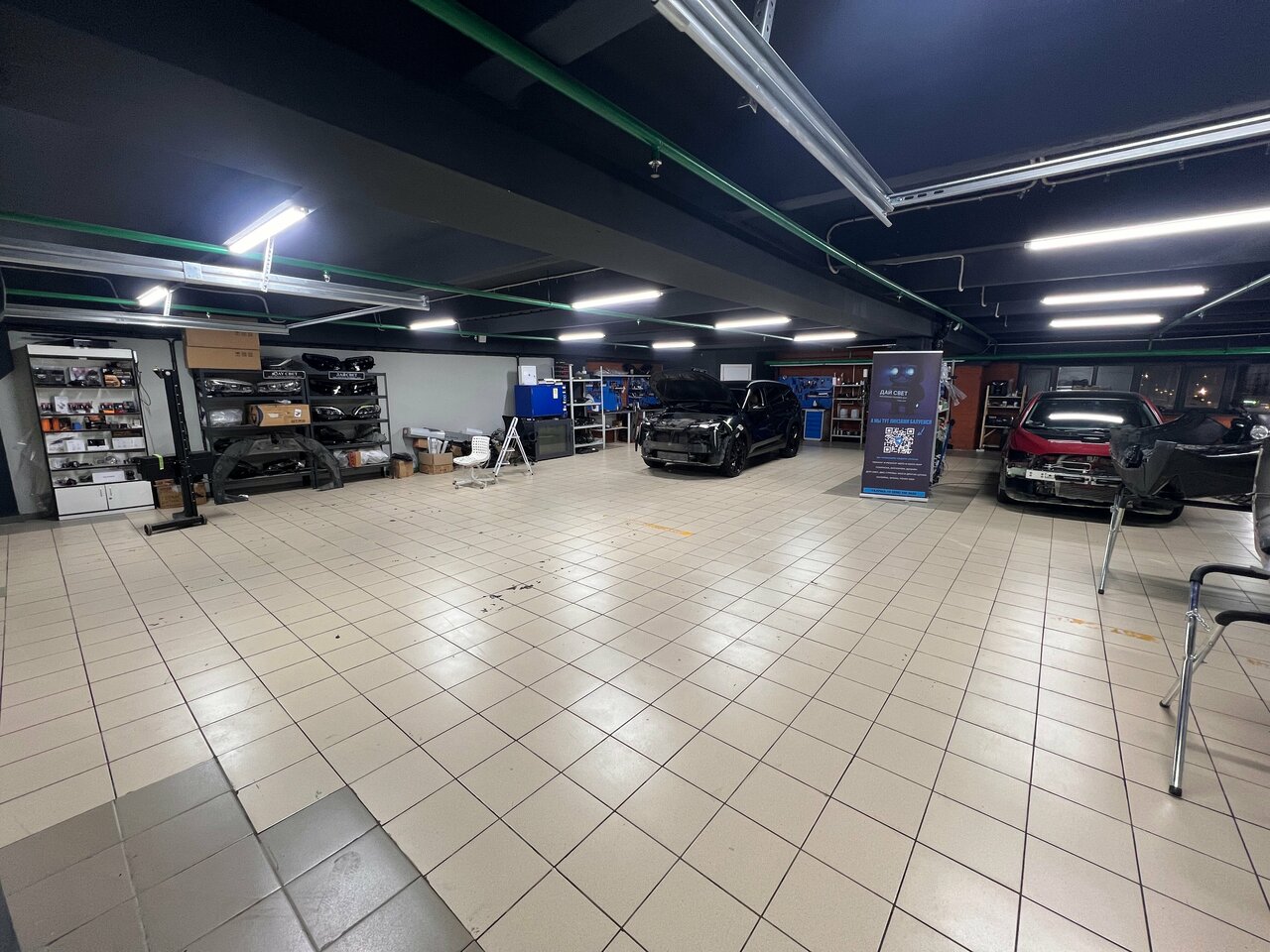 inside