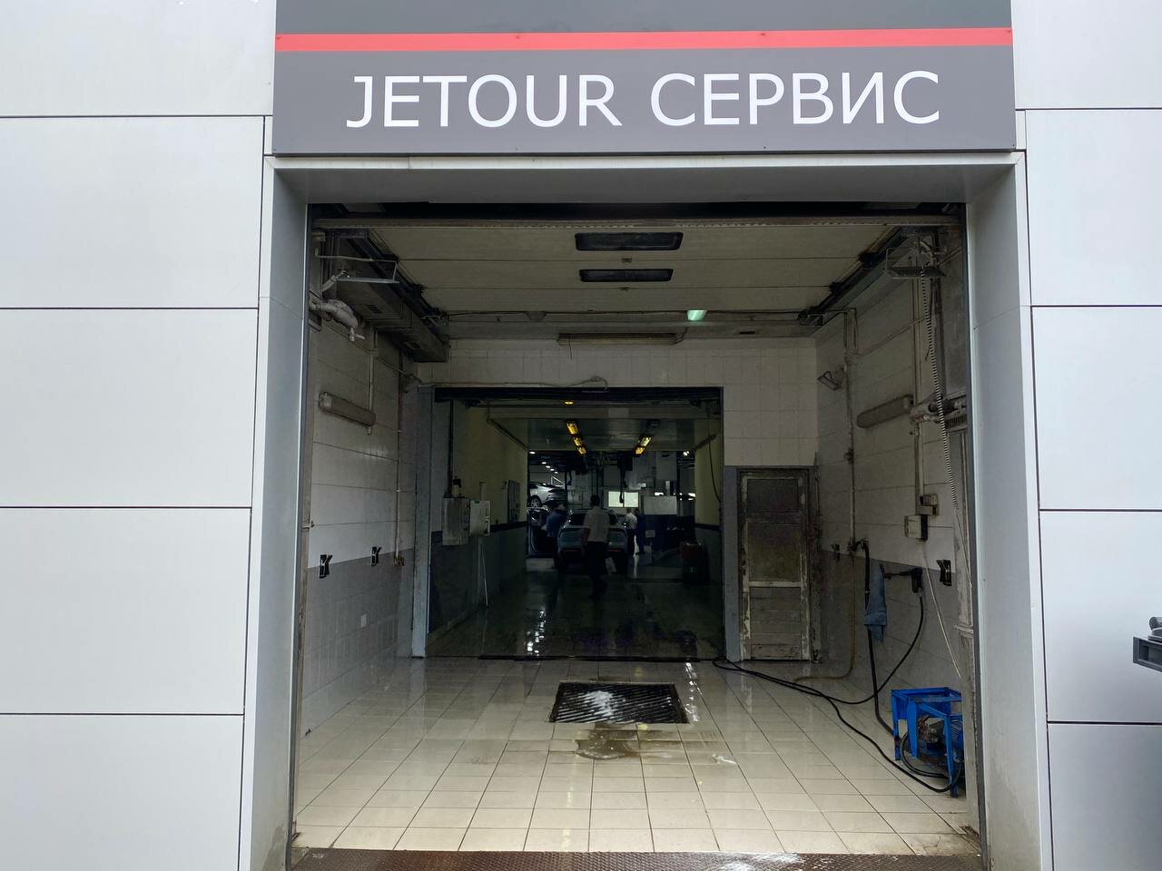 У Сервис+ Jetour
